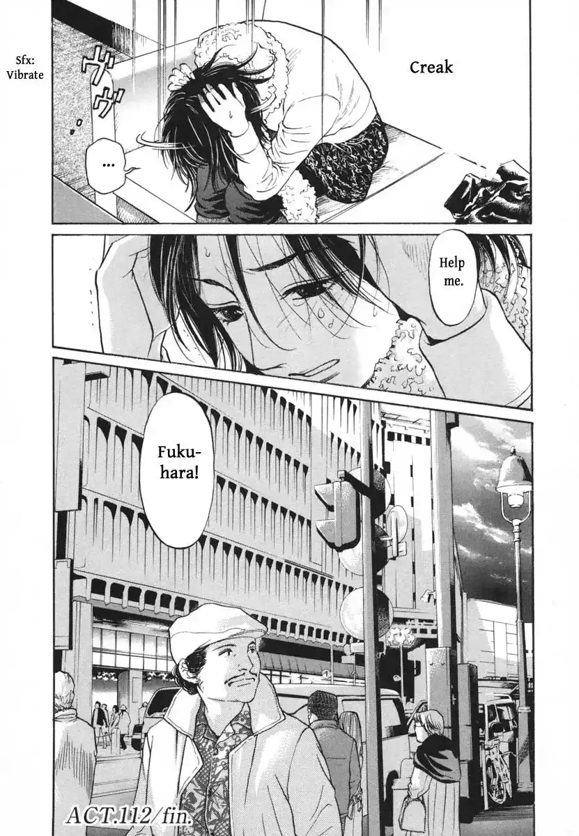 Haruka 17 Chapter 112 20